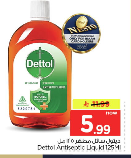 available at Nesto in KSA, Saudi Arabia, Saudi - Dammam