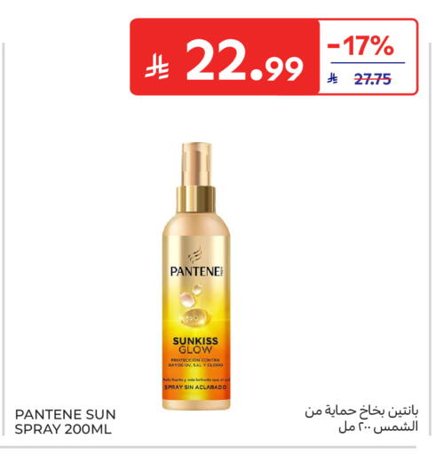 available at Carrefour in KSA, Saudi Arabia, Saudi - Riyadh