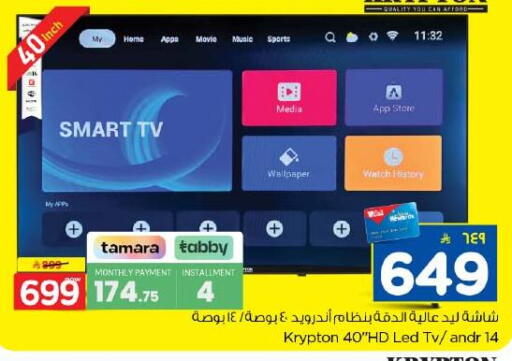 available at Hyper Al Wafa in KSA, Saudi Arabia, Saudi - Jeddah
