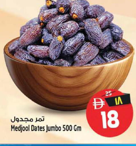 available at Safari Hypermarket in UAE - Sharjah / Ajman