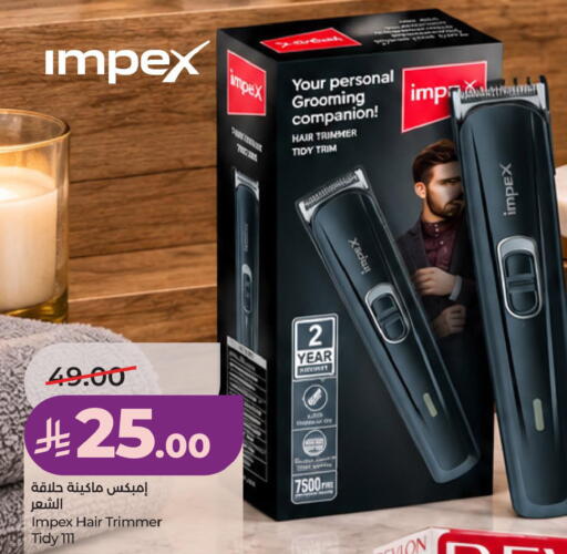 available at LULU Hypermarket in KSA, Saudi Arabia, Saudi - Khamis Mushait