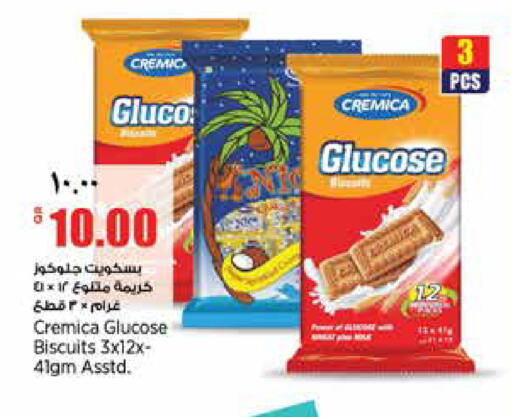 available at New Indian Supermarket in Qatar - Al Shamal
