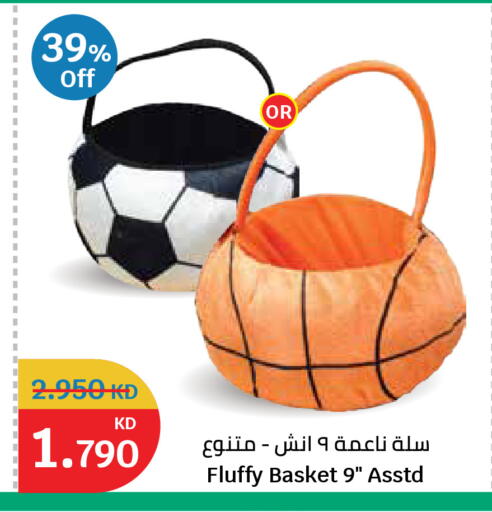 available at City Hypermarket in Kuwait - Ahmadi Governorate