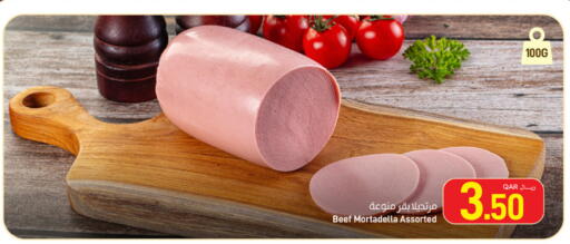 available at SPAR in Qatar - Umm Salal