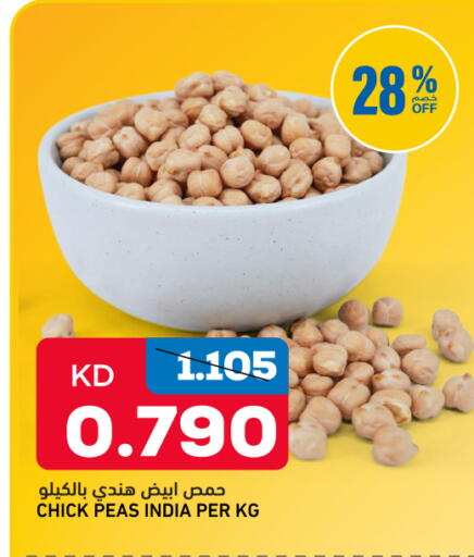 Peas available at Oncost in Kuwait - Jahra Governorate