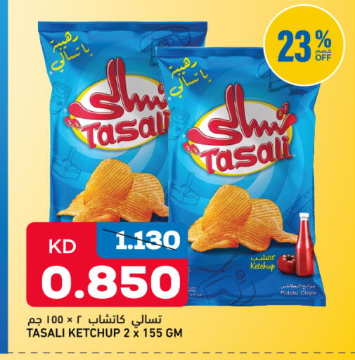 Potato متوفر لدى أونكوست في الكويت - مدينة الكويت