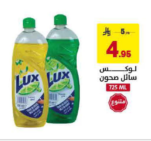 available at Ala Kaifak in KSA, Saudi Arabia, Saudi - Tabuk