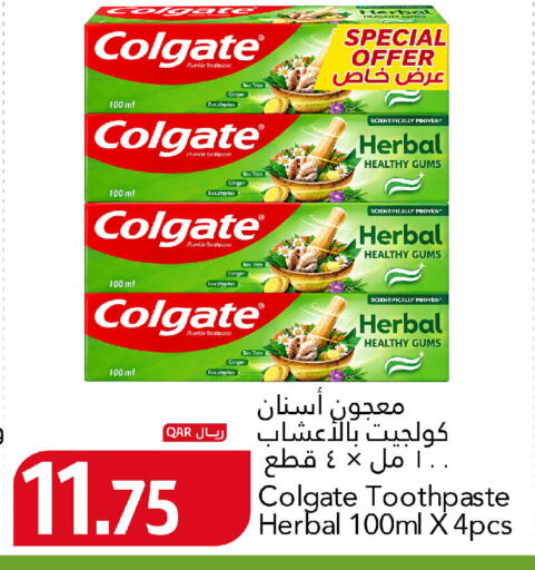 Ginger متوفر لدى جلف فود سنتر في قطر - الوكرة