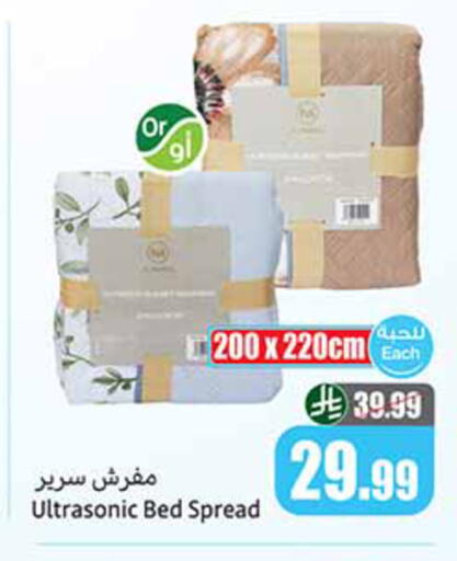 available at Othaim Markets in KSA, Saudi Arabia, Saudi - Al Majmaah