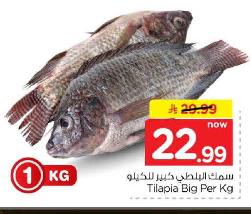 متوفر لدى هايبر الوفاء في مملكة العربية السعودية, السعودية, سعودية - الخرج