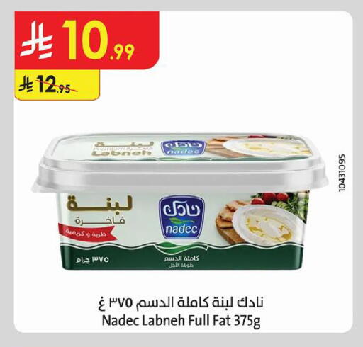 available at Danube in KSA, Saudi Arabia, Saudi - Al Khobar