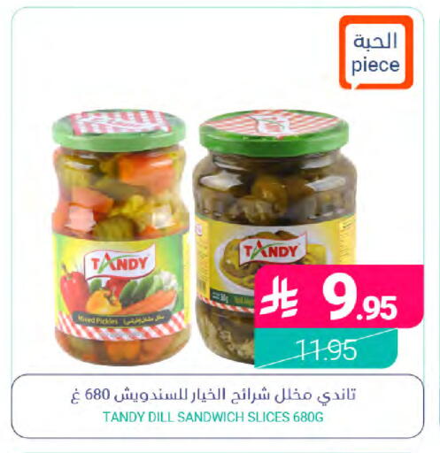 Dill available at Muntazah Markets in KSA, Saudi Arabia, Saudi - Qatif