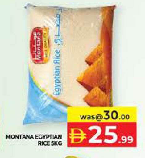 available at Seven Emirates Supermarket in UAE - Abu Dhabi