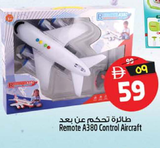 available at Safari Hypermarket  in UAE - Dubai