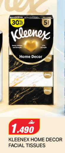 available at MARK & SAVE in Oman - Sohar