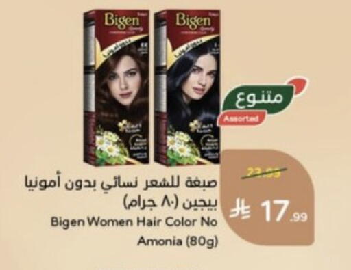 available at Hyper Panda in KSA, Saudi Arabia, Saudi - Bishah