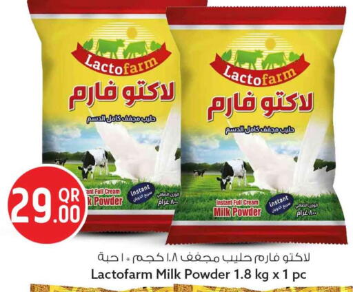 متوفر لدى سفاري هايبر ماركت في قطر - الريان