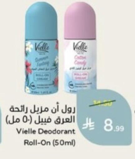 available at Hyper Panda in KSA, Saudi Arabia, Saudi - Bishah