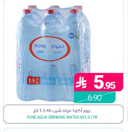 متوفر لدى اسواق المنتزه في مملكة العربية السعودية, السعودية, سعودية - سيهات