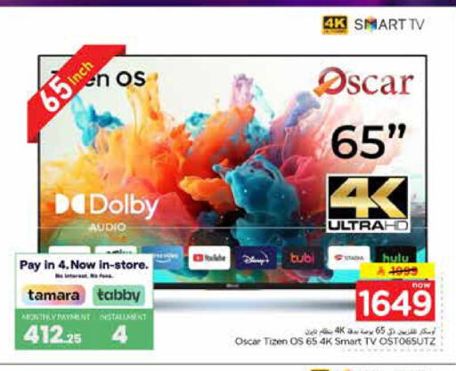 available at Nesto in KSA, Saudi Arabia, Saudi - Al Hasa