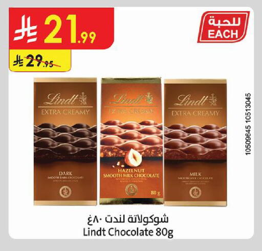available at Danube in KSA, Saudi Arabia, Saudi - Al-Kharj