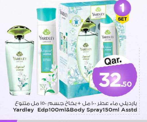 available at Mark & Save  in Qatar - Al Shamal