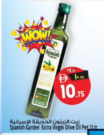 available at Safari Hypermarket in UAE - Sharjah / Ajman