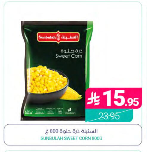 available at Muntazah Markets in KSA, Saudi Arabia, Saudi - Qatif