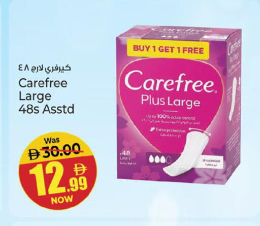 available at Kenz Hypermarket in UAE - Sharjah / Ajman
