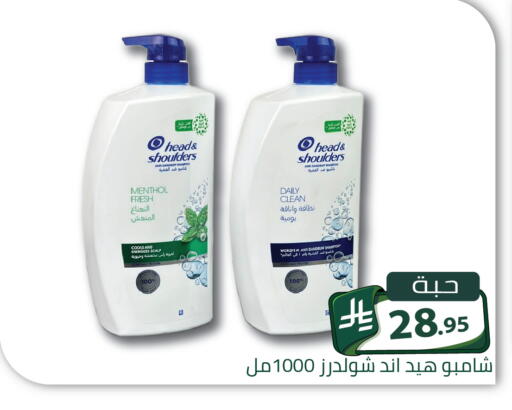 available at Family Discount in KSA, Saudi Arabia, Saudi - Riyadh