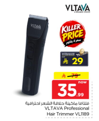 متوفر لدى نستو في مملكة العربية السعودية, السعودية, سعودية - بريدة