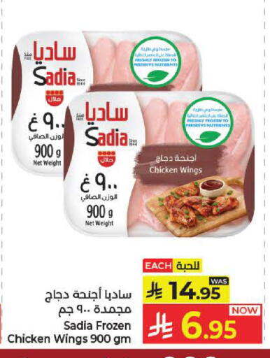 available at Kabayan Hypermarket in KSA, Saudi Arabia, Saudi - Yanbu
