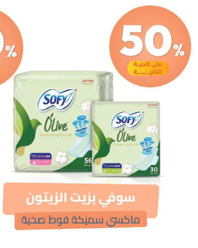 available at United Pharmacies in KSA, Saudi Arabia, Saudi - Jeddah