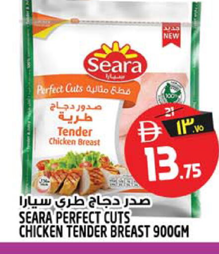 available at Safari Hypermarket in UAE - Sharjah / Ajman
