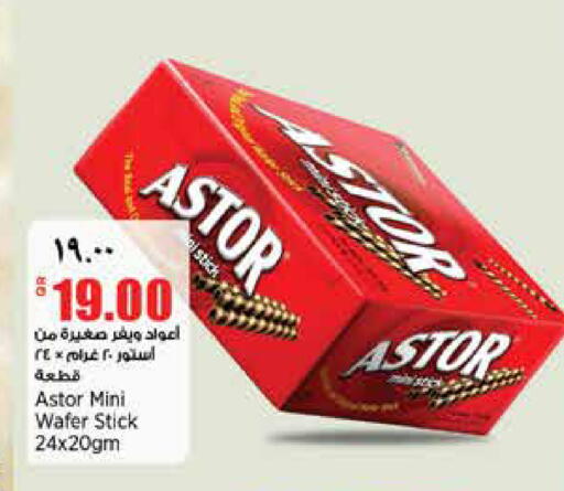 available at Retail Mart in Qatar - Umm Salal