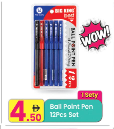 available at Everyday Center in UAE - Ras al Khaimah