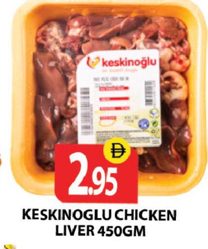 available at Zain Mart Supermarket in UAE - Ras al Khaimah