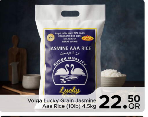 available at Family Food Centre in Qatar - Al Khor