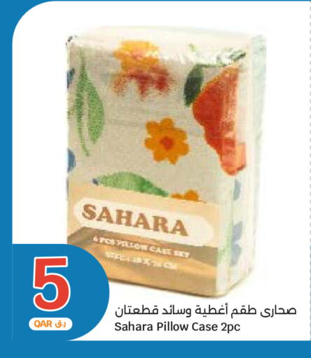 available at City Hypermarket in Qatar - Al Khor