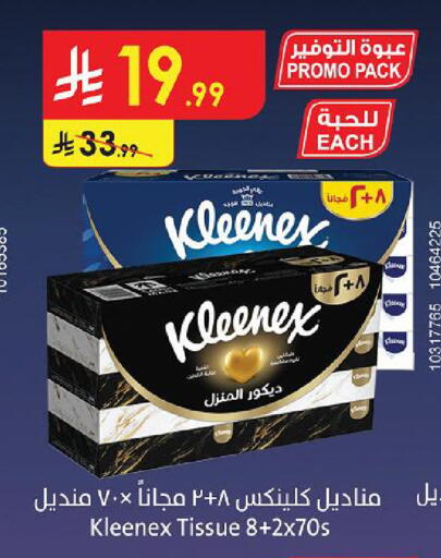 available at Danube in KSA, Saudi Arabia, Saudi - Al-Kharj
