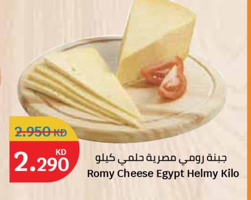 available at City Hypermarket in Kuwait - Kuwait City