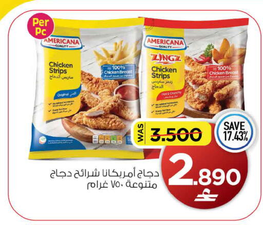 متوفر لدى مارك & سايف في عُمان - مسقط‎