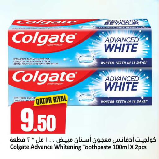 available at Dana Hypermarket in Qatar - Al Shamal