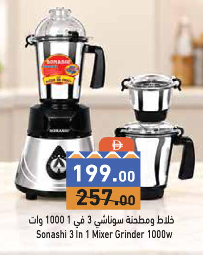 متوفر لدى أسواق رامز في الإمارات العربية المتحدة , الامارات - دبي