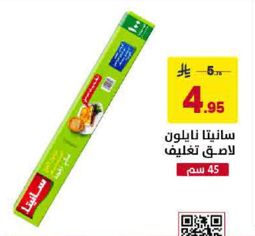 متوفر لدى على كيفك في مملكة العربية السعودية, السعودية, سعودية - الخبر‎