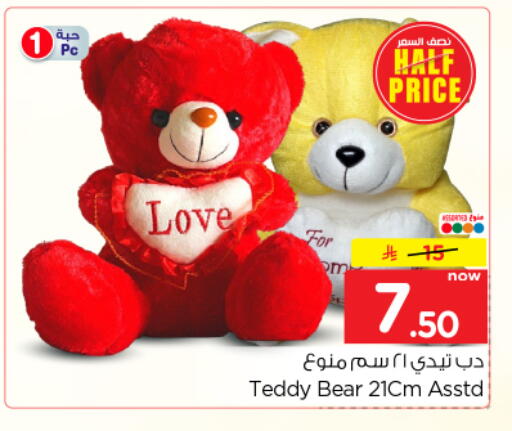 available at Nesto in KSA, Saudi Arabia, Saudi - Riyadh