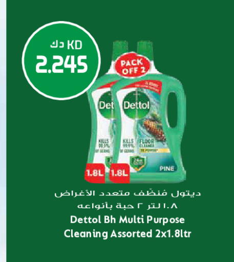 available at Grand Hyper in Kuwait - Jahra Governorate