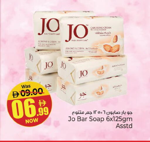 available at Kenz Hypermarket in UAE - Sharjah / Ajman