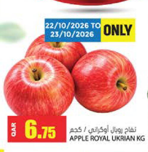 Apple available at Grand Hypermarket in Qatar - Al-Shahaniya