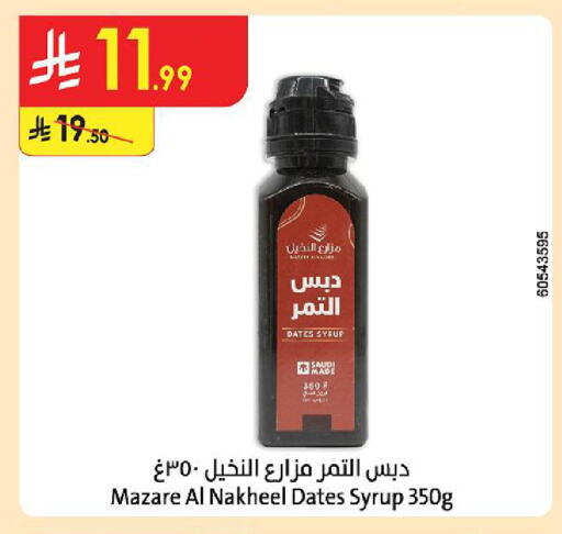 available at Danube in KSA, Saudi Arabia, Saudi - Al-Kharj